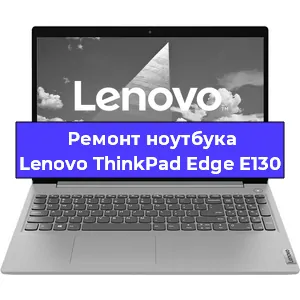 Замена hdd на ssd на ноутбуке Lenovo ThinkPad Edge E130 в Самаре